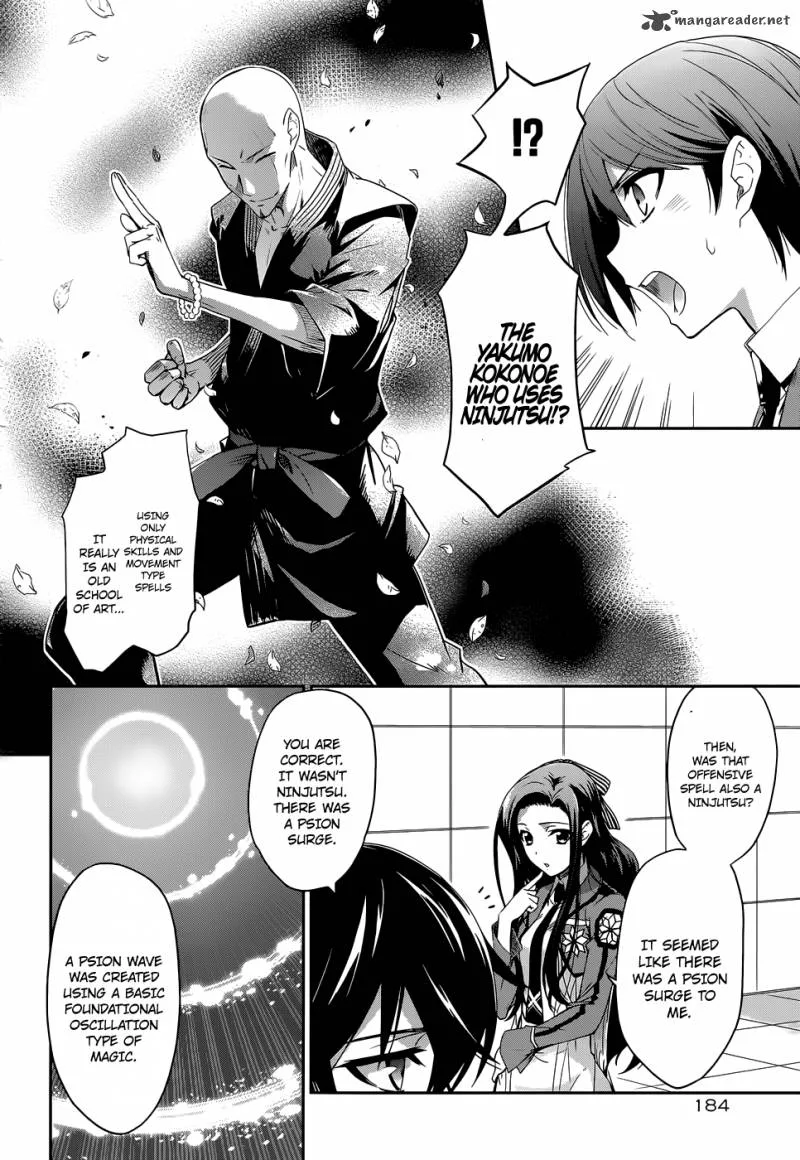 Mahouka Koukou no Rettousei Chapter 7 page 12