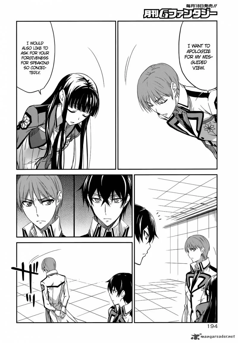 Mahouka Koukou no Rettousei Chapter 7 page 22
