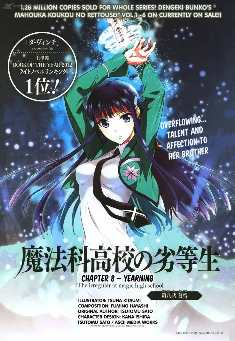 Mahouka Koukou no Rettousei Chapter 8 page 2