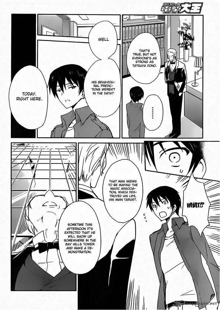 Mahouka Koukou no Yuutousei Chapter 1 page 29