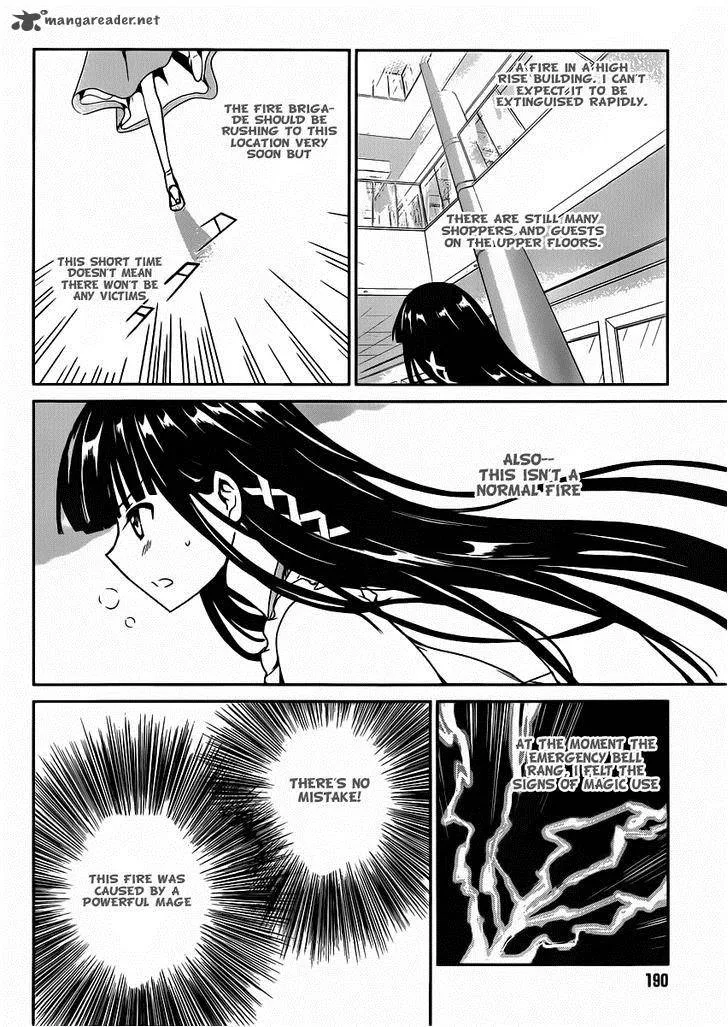 Mahouka Koukou no Yuutousei Chapter 1 page 33