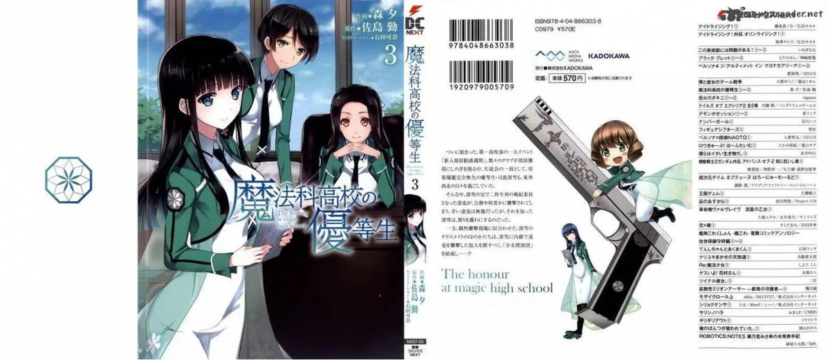 Mahouka Koukou no Yuutousei Chapter 12 page 3