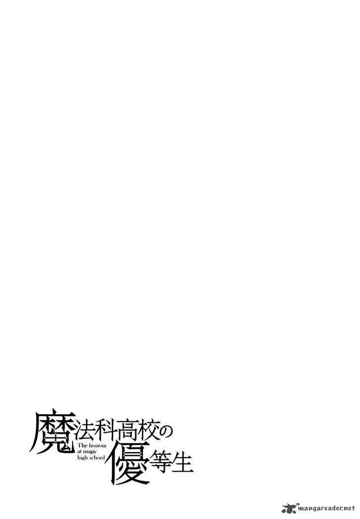 Mahouka Koukou no Yuutousei Chapter 12 page 34