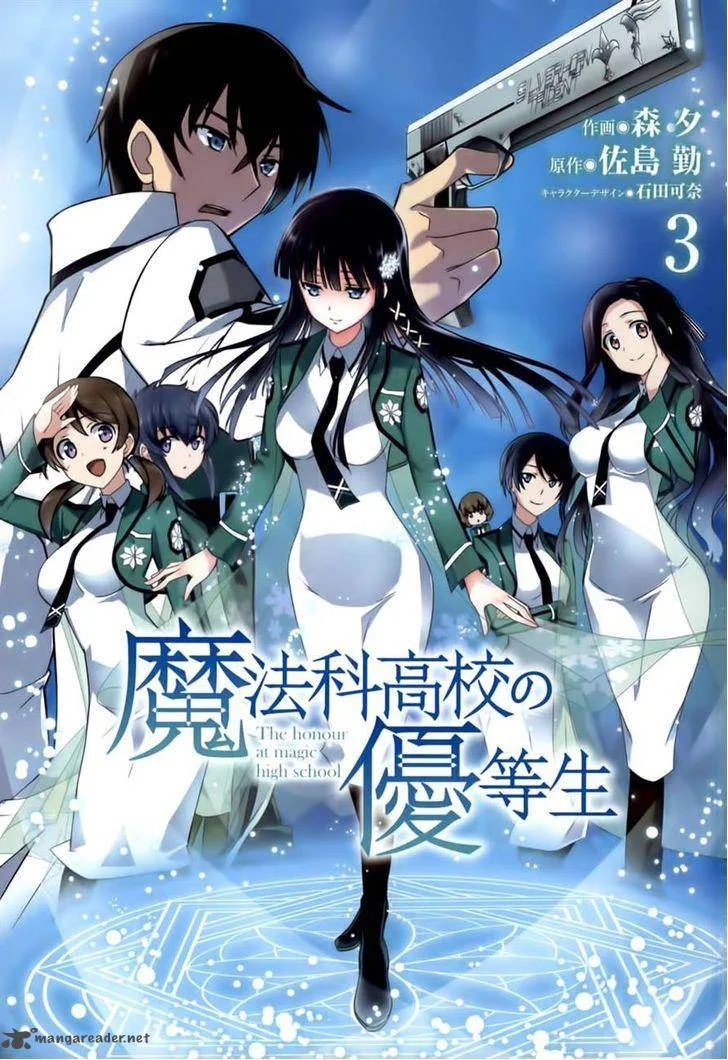 Mahouka Koukou no Yuutousei Chapter 12 page 1