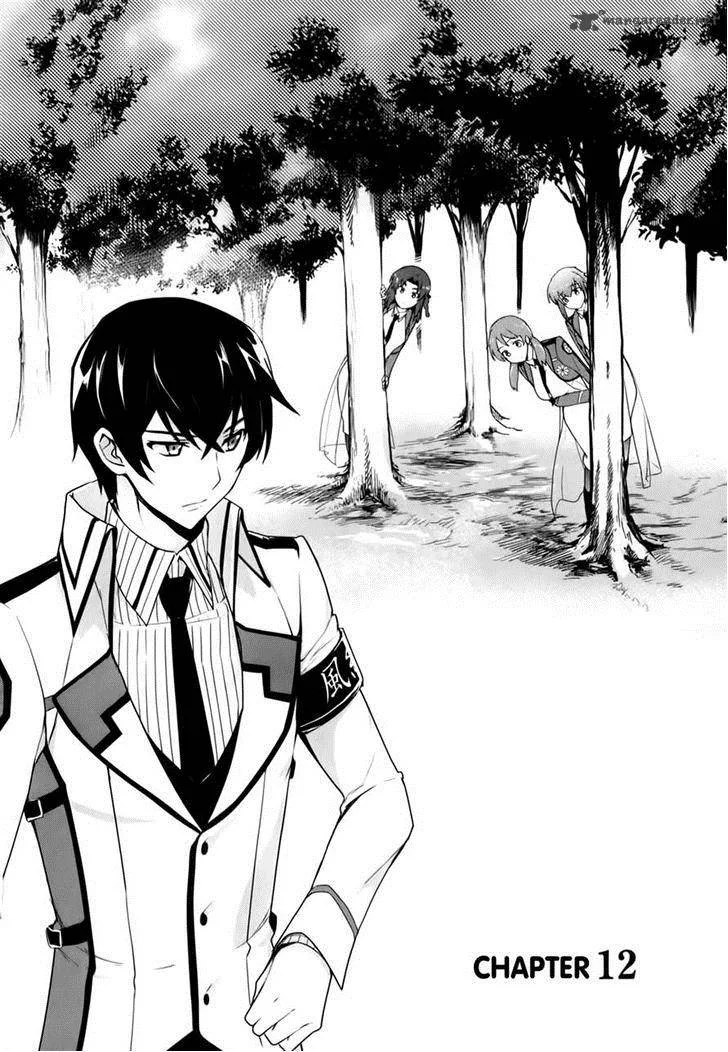 Mahouka Koukou no Yuutousei Chapter 12 page 7