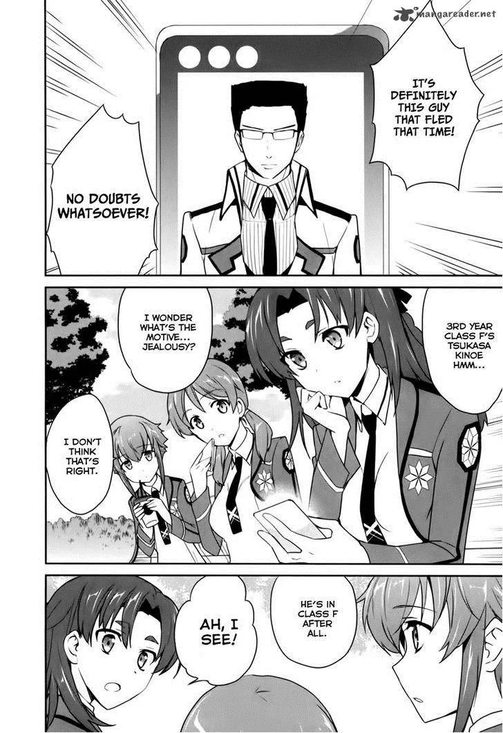 Mahouka Koukou no Yuutousei Chapter 12 page 27