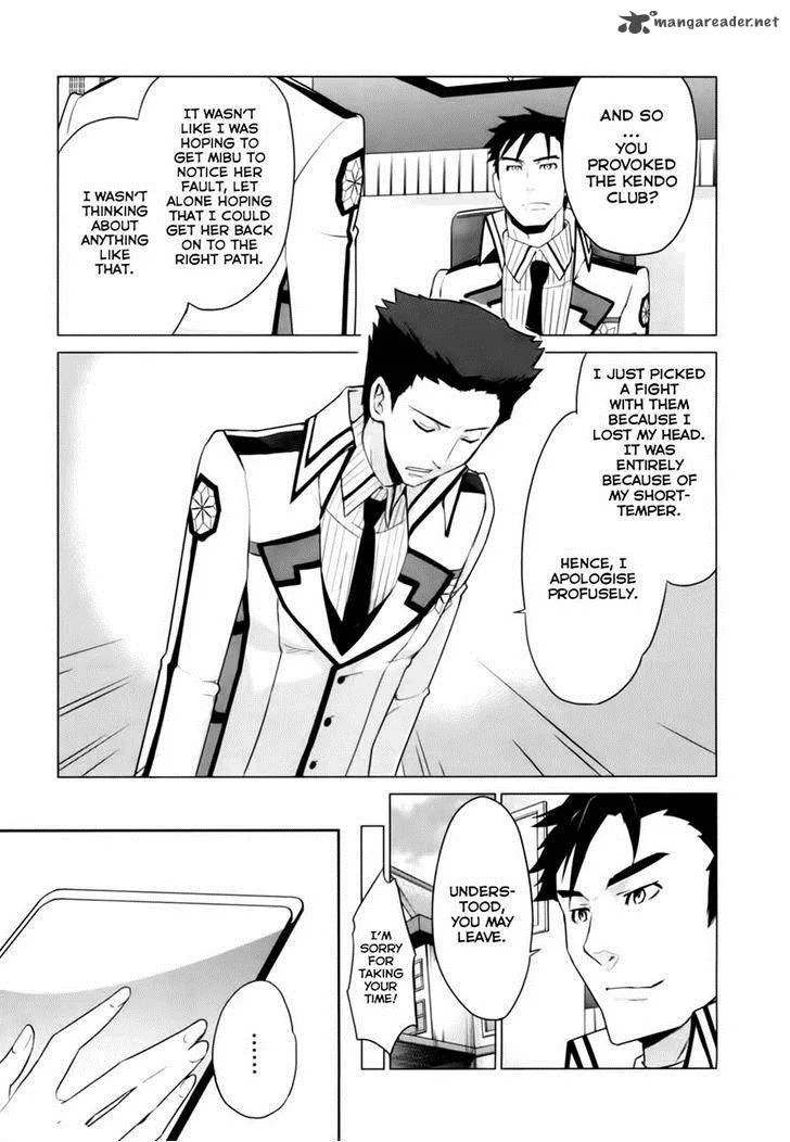 Mahouka Koukou no Yuutousei Chapter 12 page 12