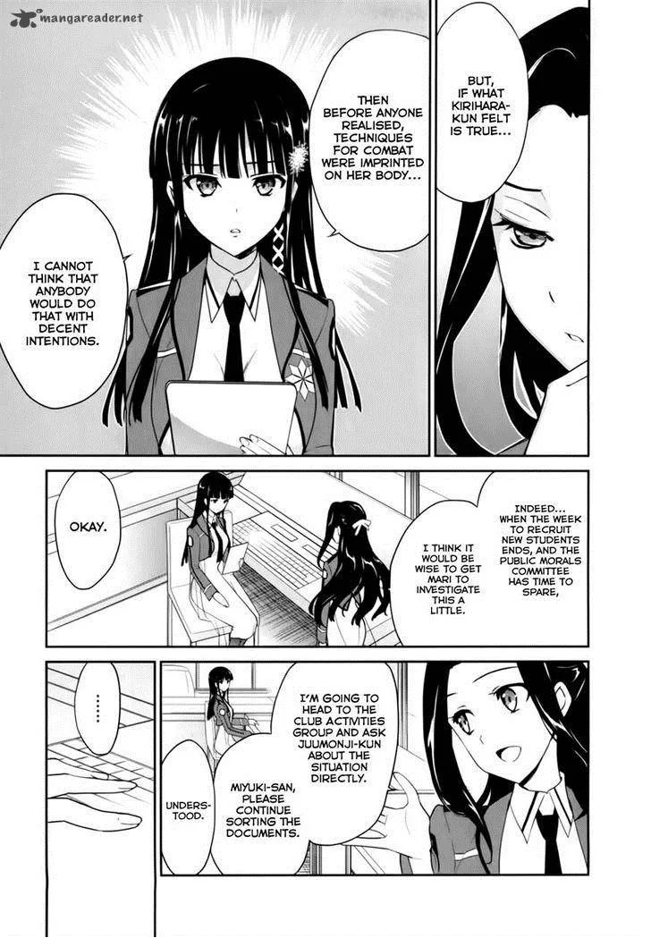 Mahouka Koukou no Yuutousei Chapter 12 page 16