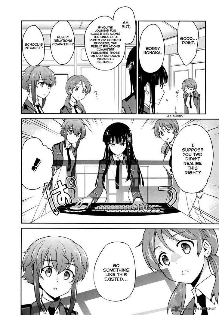 Mahouka Koukou no Yuutousei Chapter 12 page 25