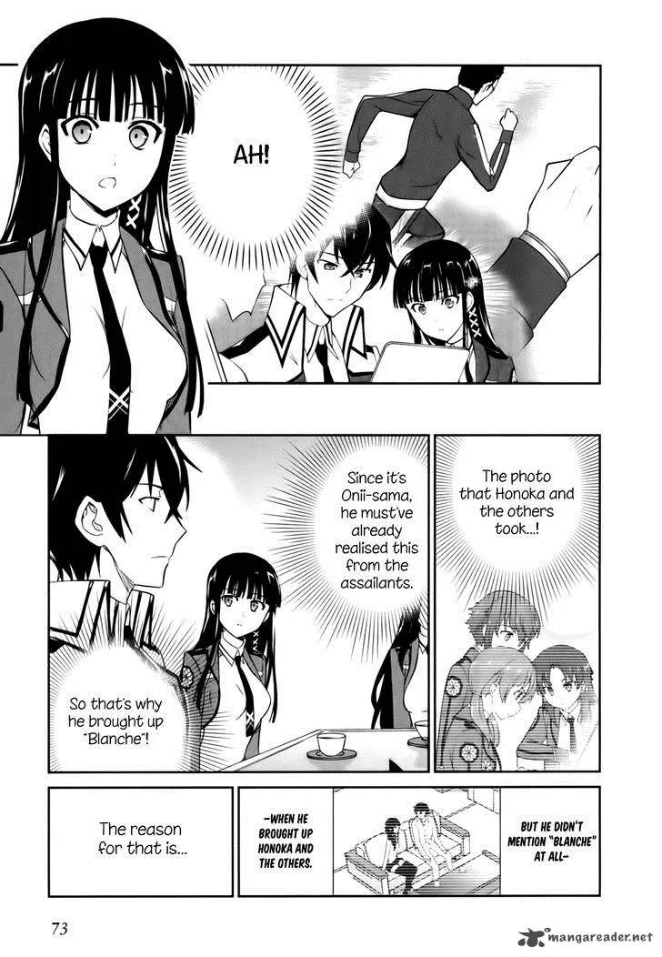 Mahouka Koukou no Yuutousei Chapter 14 page 26