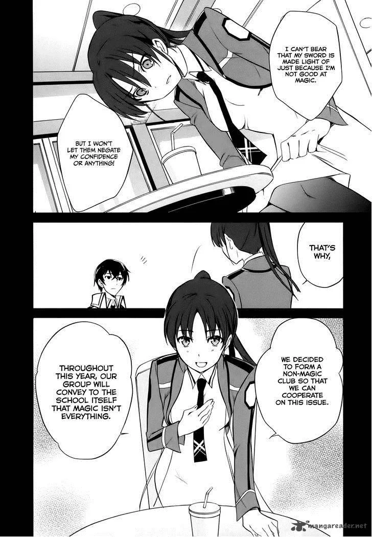 Mahouka Koukou no Yuutousei Chapter 14 page 21