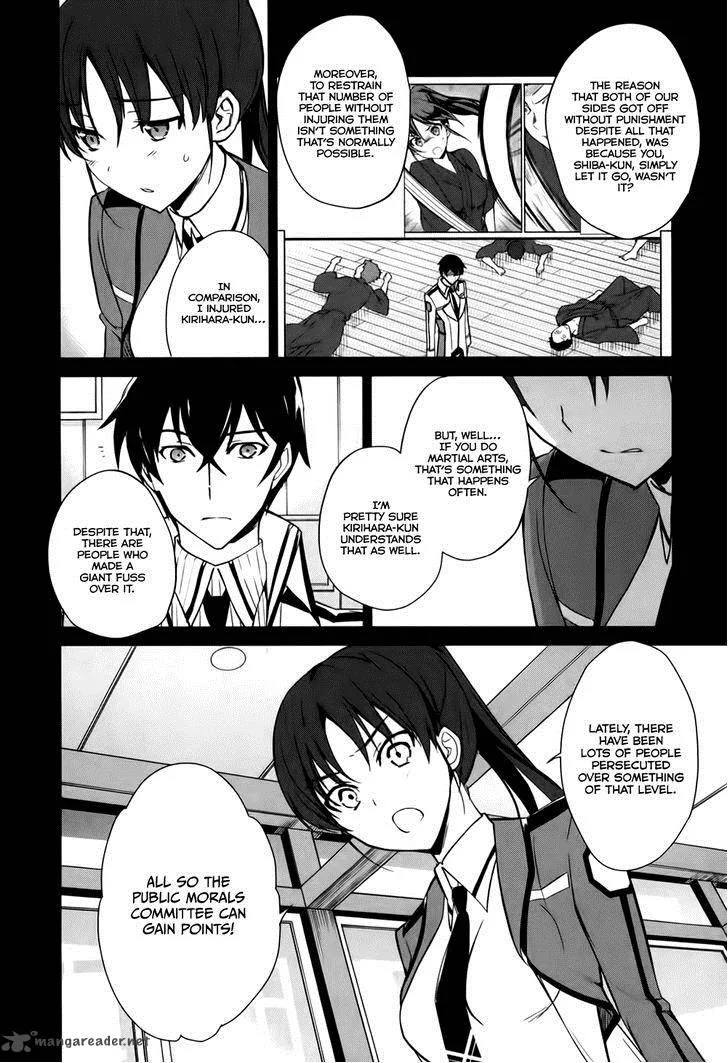 Mahouka Koukou no Yuutousei Chapter 14 page 19
