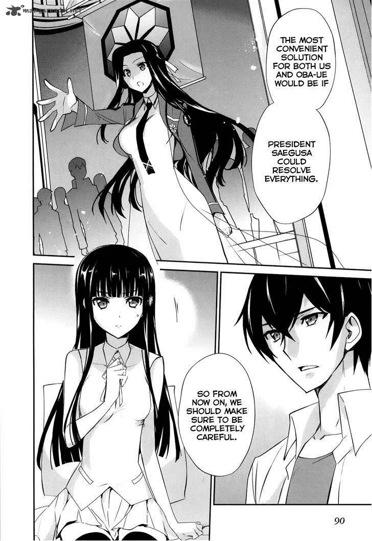 Mahouka Koukou no Yuutousei Chapter 15 page 14