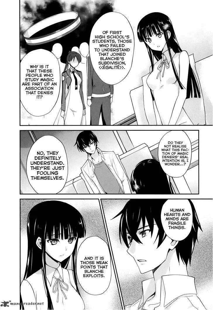 Mahouka Koukou no Yuutousei Chapter 15 page 7