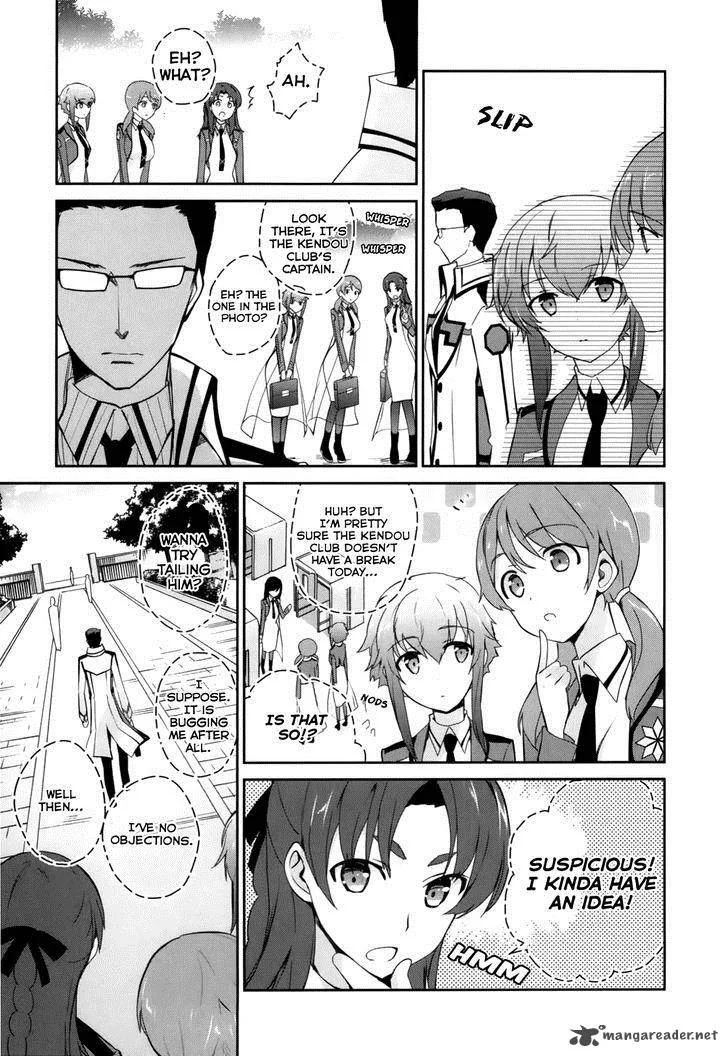 Mahouka Koukou no Yuutousei Chapter 15 page 17