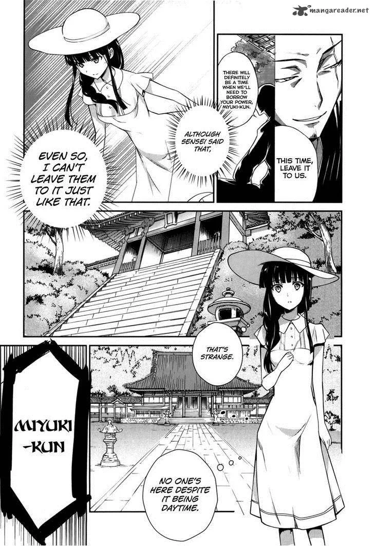 Mahouka Koukou no Yuutousei Chapter 17 page 3