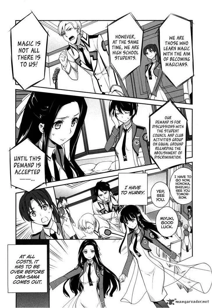 Mahouka Koukou no Yuutousei Chapter 17 page 13