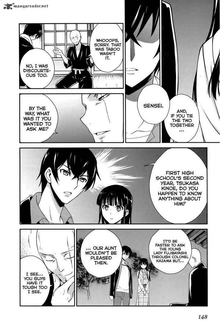 Mahouka Koukou no Yuutousei Chapter 17 page 22