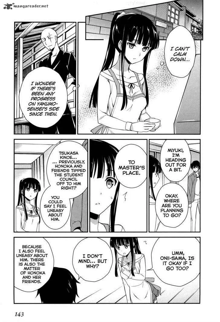 Mahouka Koukou no Yuutousei Chapter 17 page 17