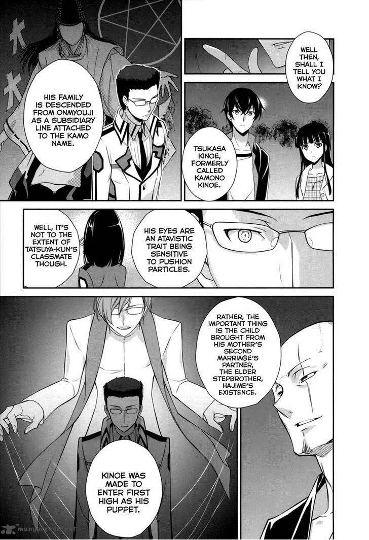 Mahouka Koukou no Yuutousei Chapter 17 page 23