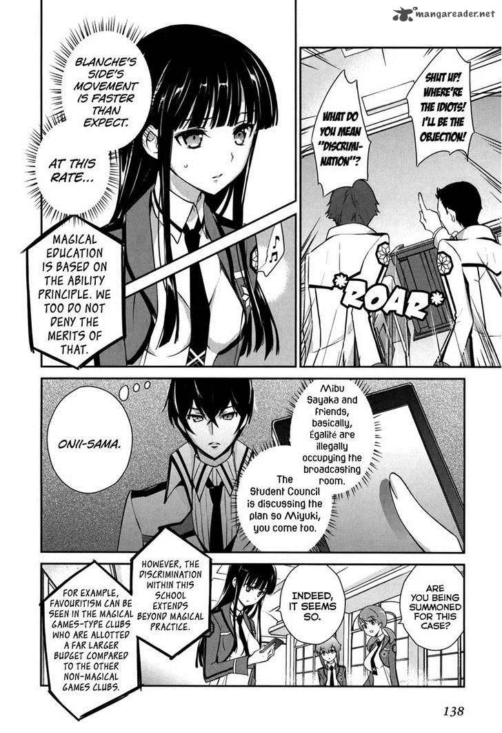Mahouka Koukou no Yuutousei Chapter 17 page 12