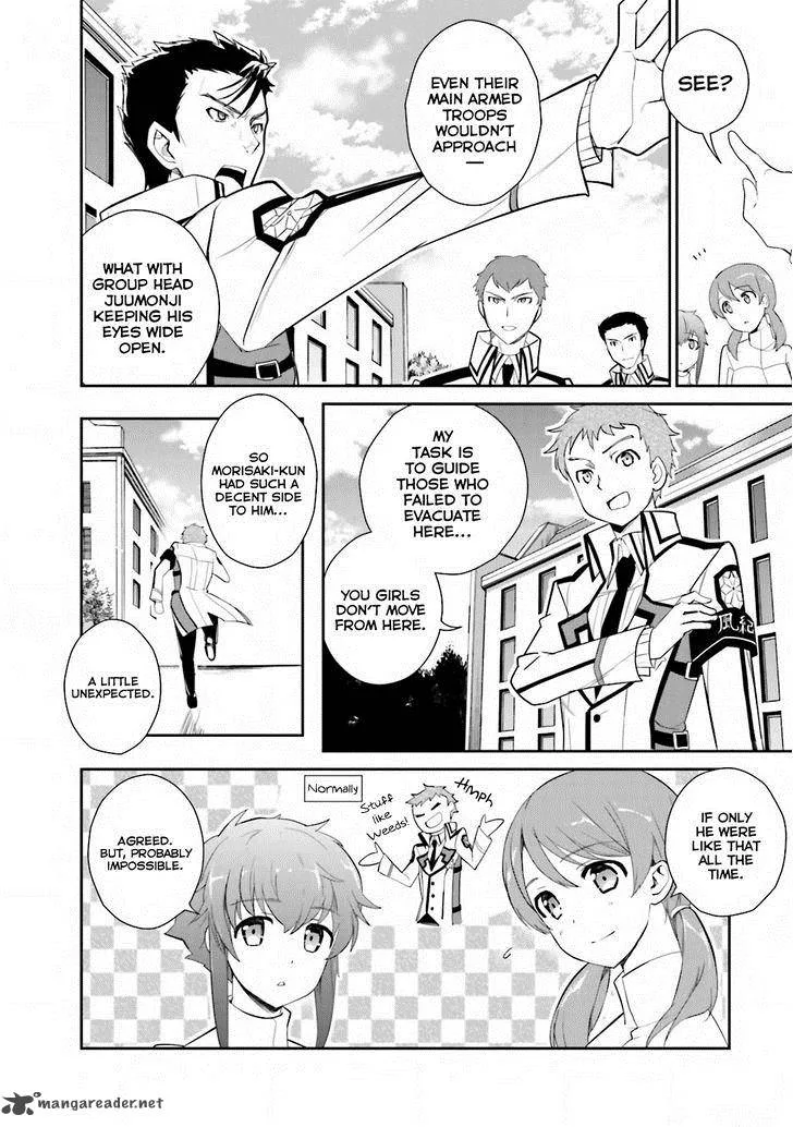 Mahouka Koukou no Yuutousei Chapter 18 page 19