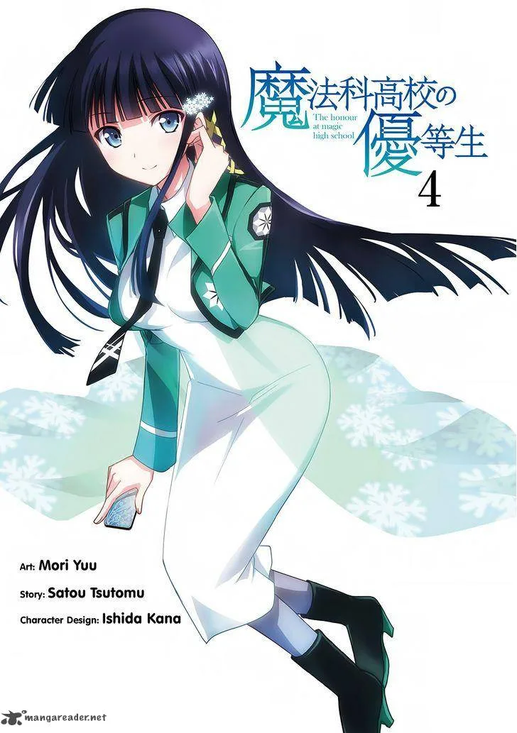 Mahouka Koukou no Yuutousei Chapter 18 page 4