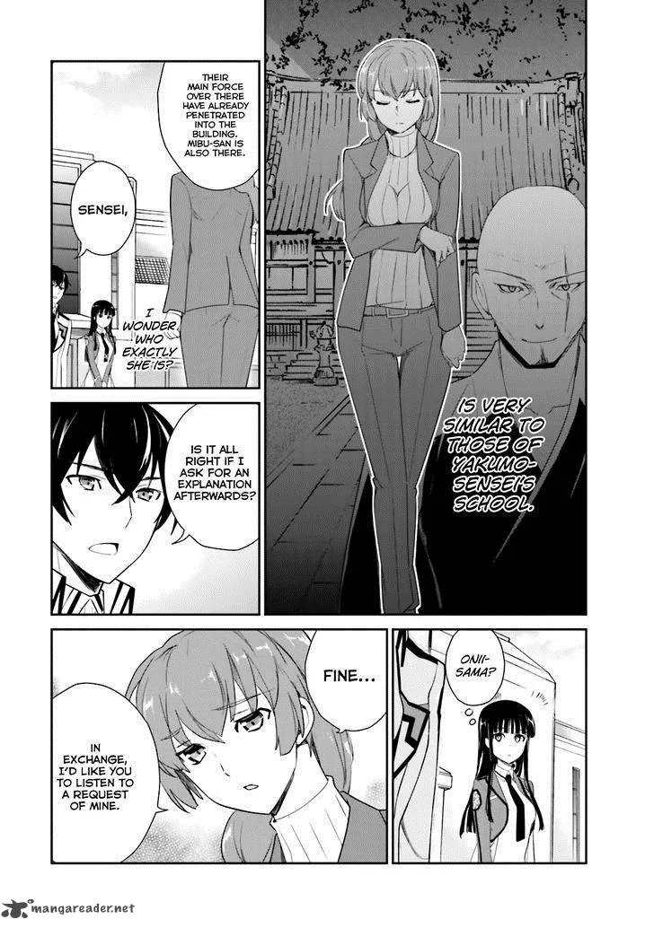 Mahouka Koukou no Yuutousei Chapter 18 page 24