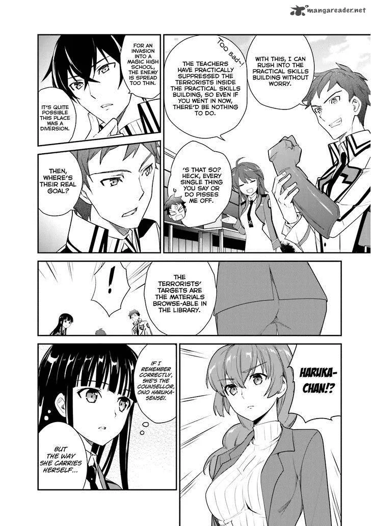 Mahouka Koukou no Yuutousei Chapter 18 page 23