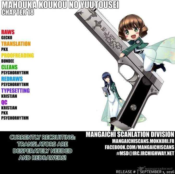 Mahouka Koukou no Yuutousei Chapter 18 page 1