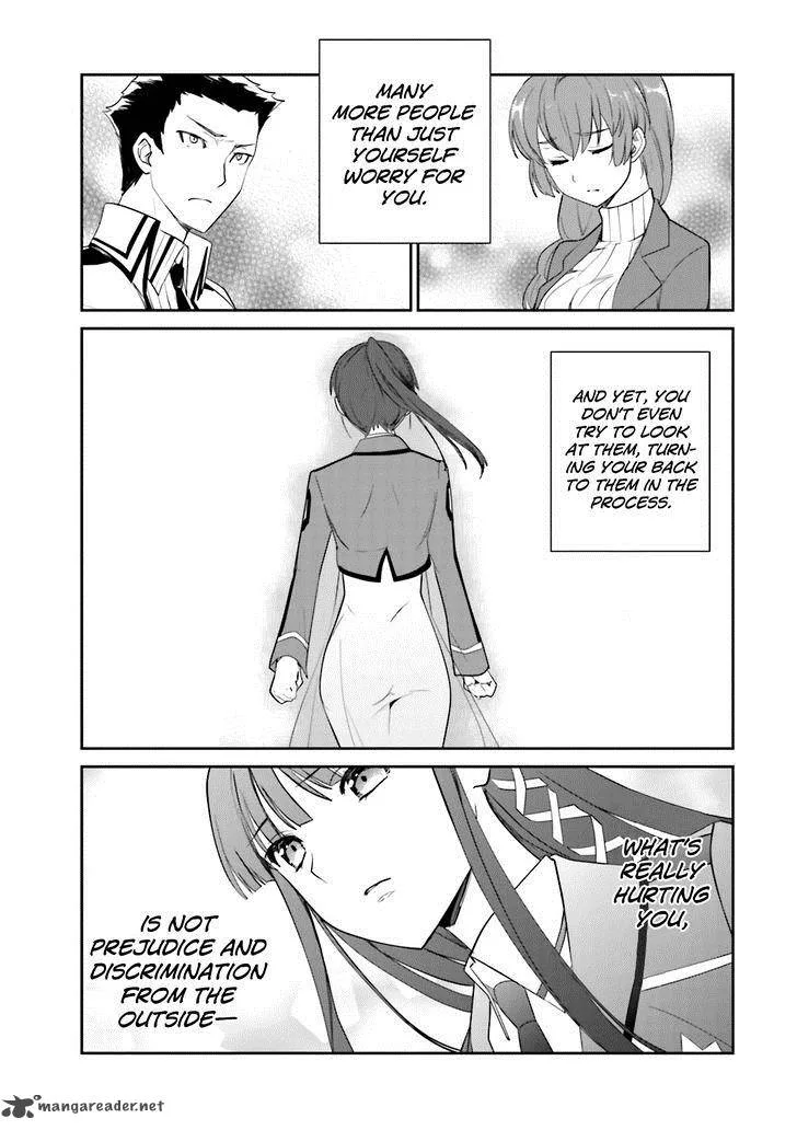 Mahouka Koukou no Yuutousei Chapter 18 page 27