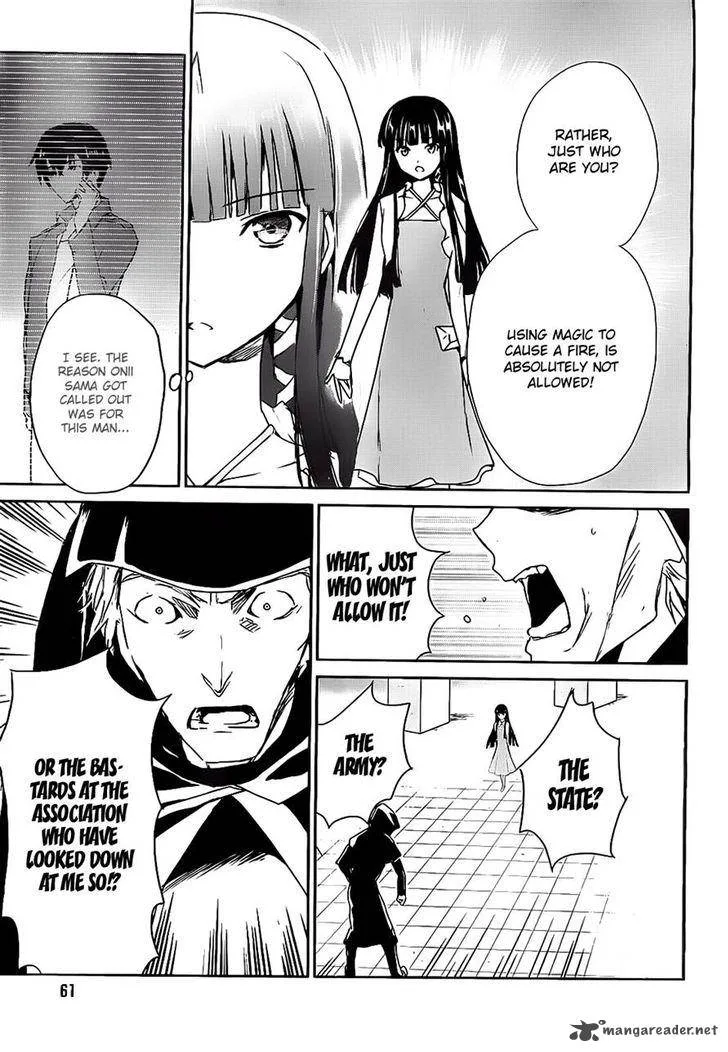 Mahouka Koukou no Yuutousei Chapter 2 page 7