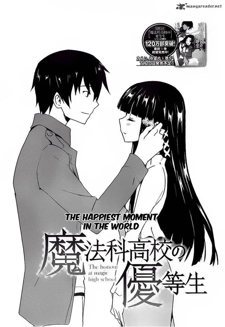 Mahouka Koukou no Yuutousei Chapter 2 page 2
