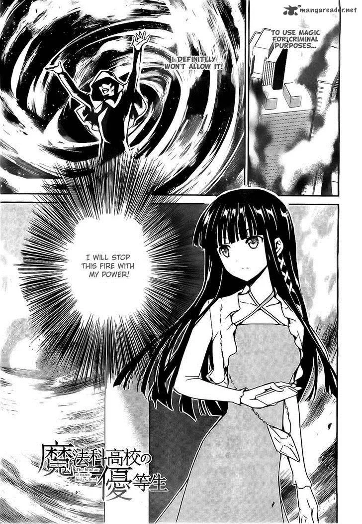 Mahouka Koukou no Yuutousei Chapter 2 page 1