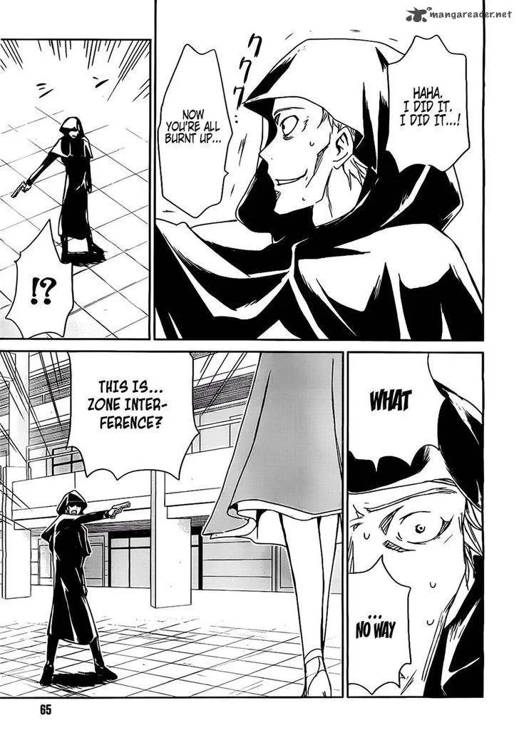 Mahouka Koukou no Yuutousei Chapter 2 page 11