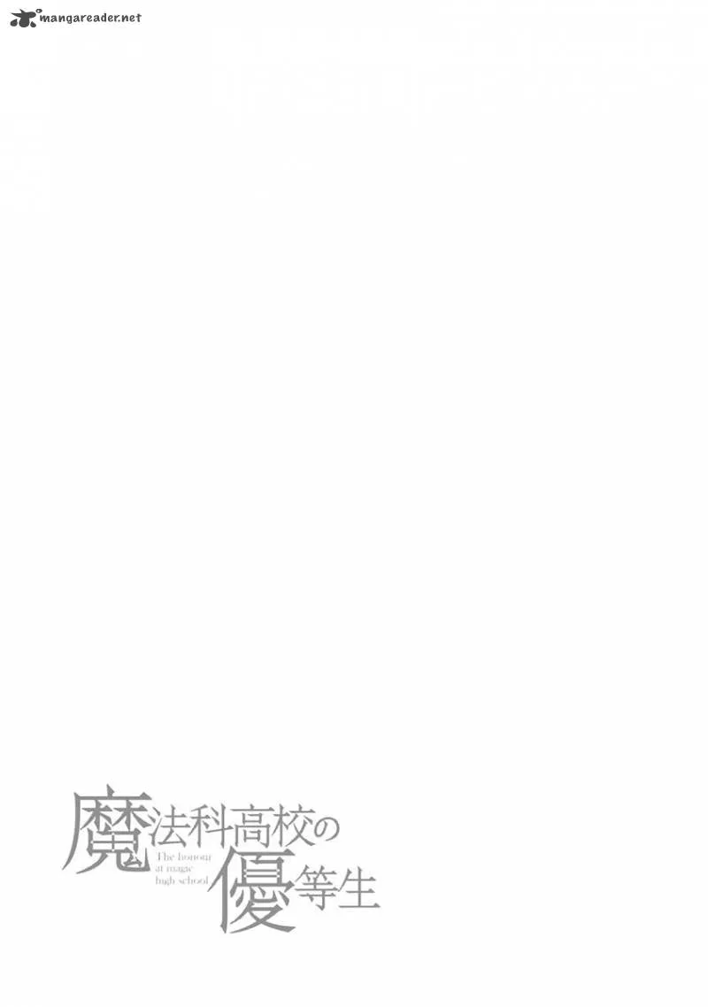 Mahouka Koukou no Yuutousei Chapter 21 page 24