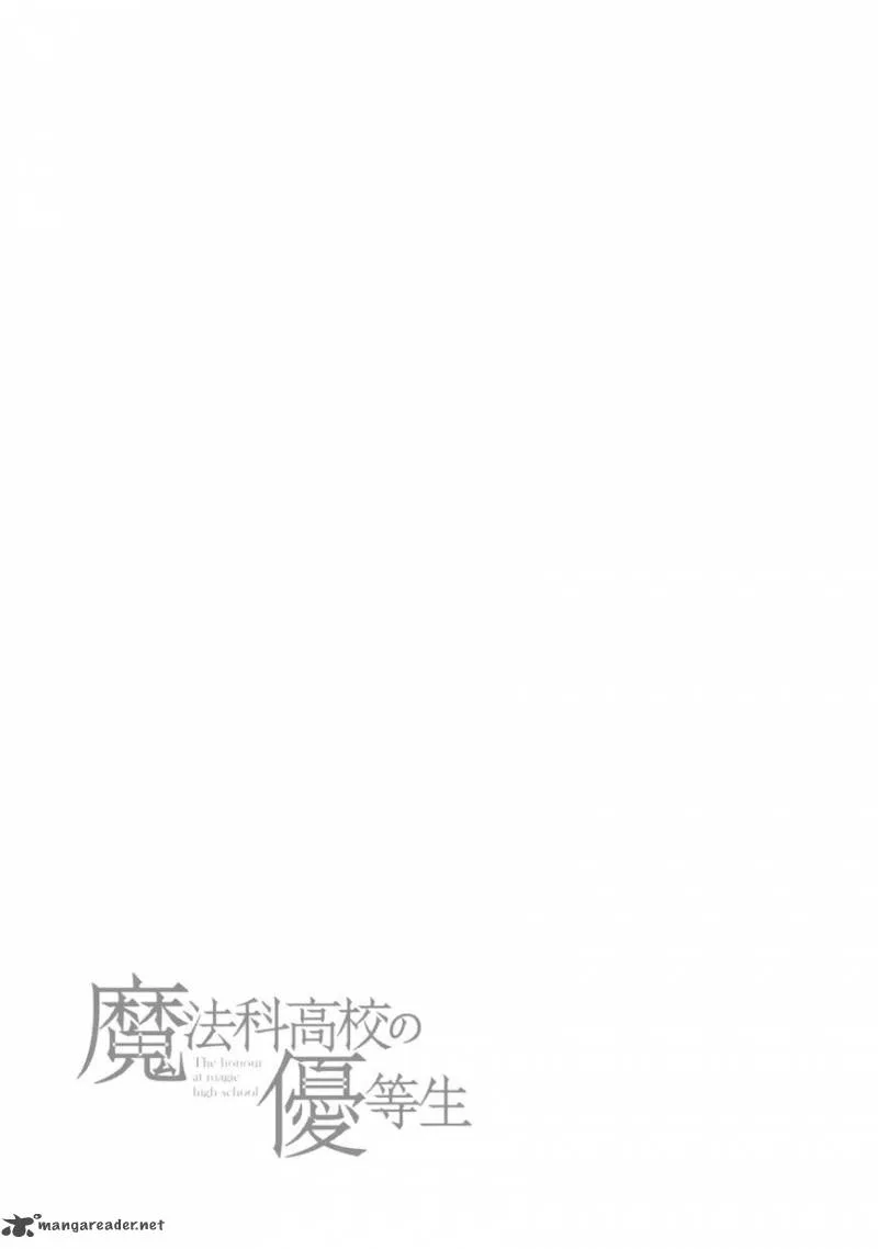 Mahouka Koukou no Yuutousei Chapter 22 page 25