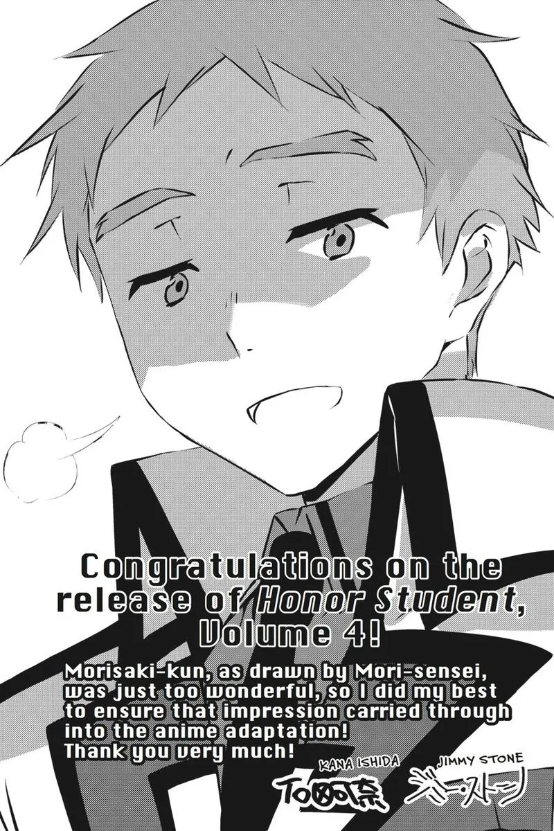 Mahouka Koukou no Yuutousei Chapter 23 page 29