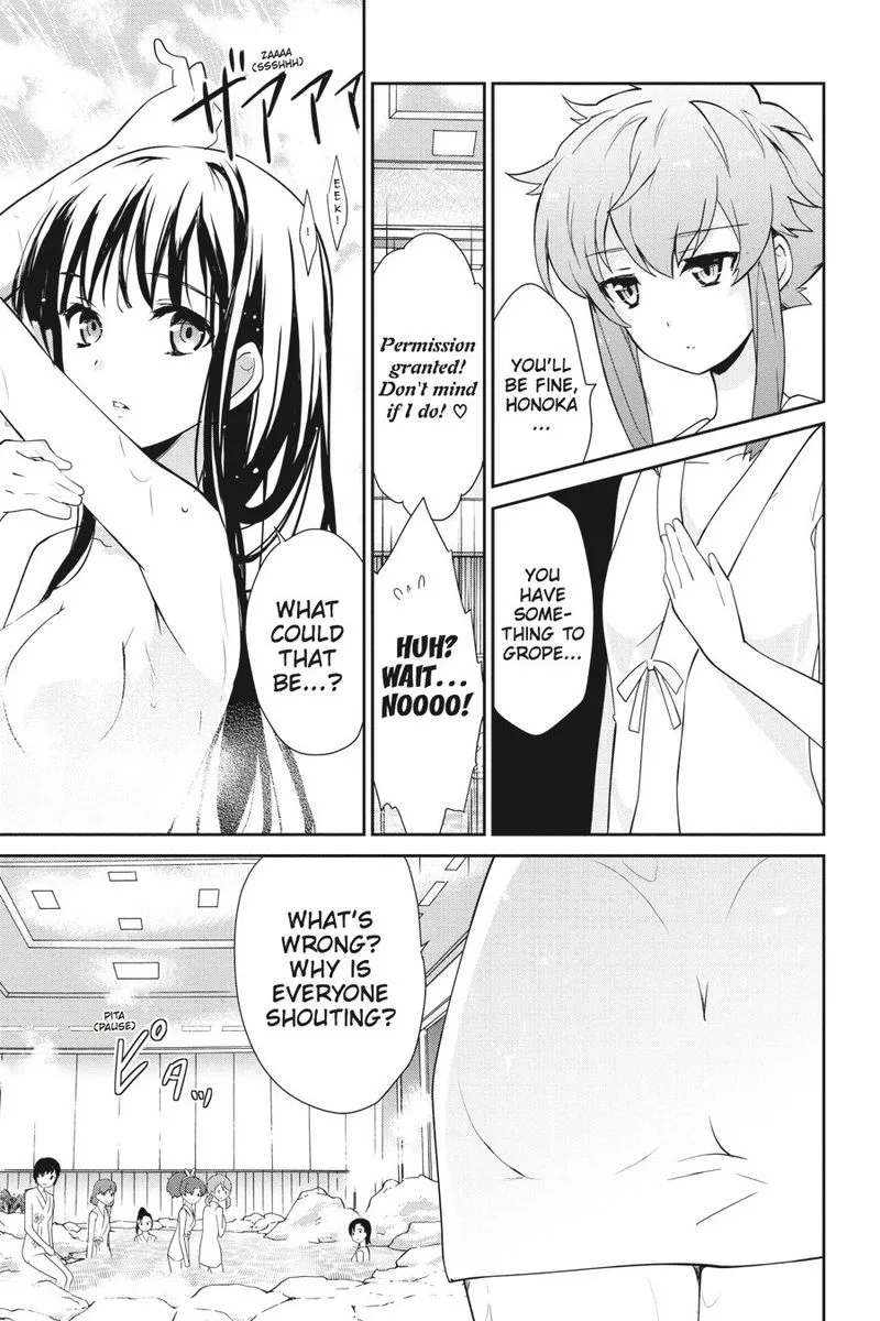 Mahouka Koukou no Yuutousei Chapter 25 page 16