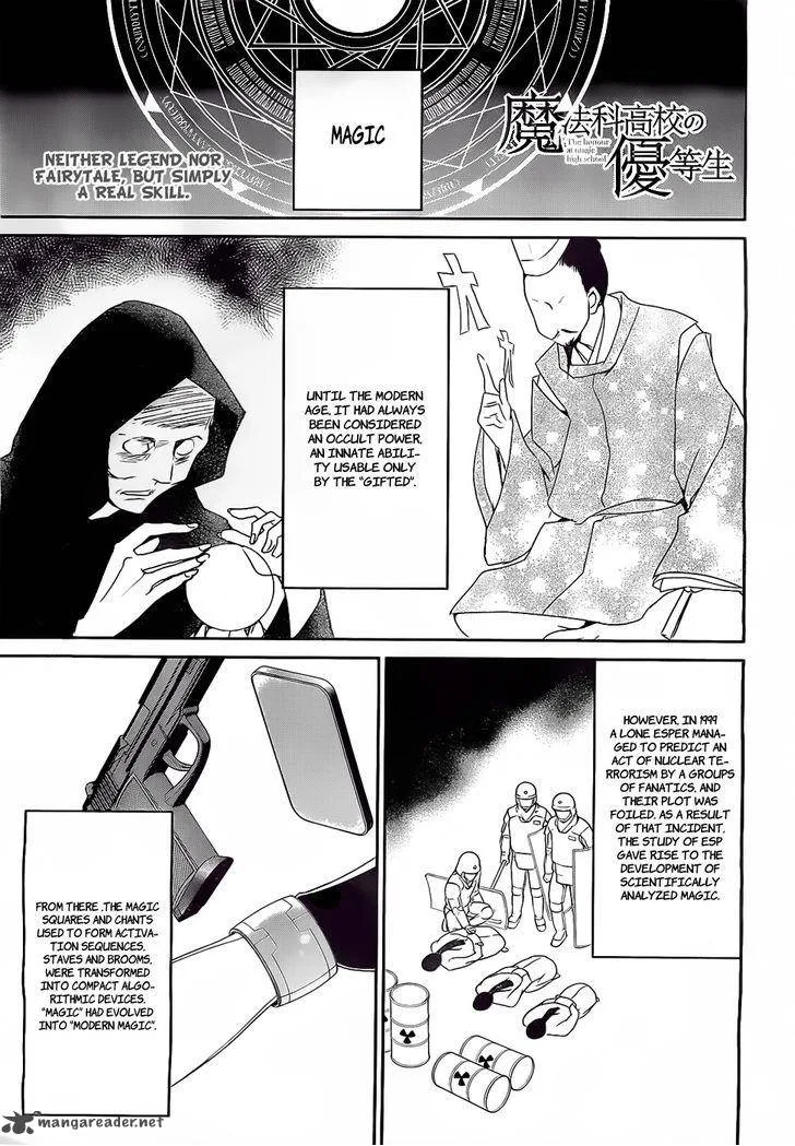 Mahouka Koukou no Yuutousei Chapter 3 page 1