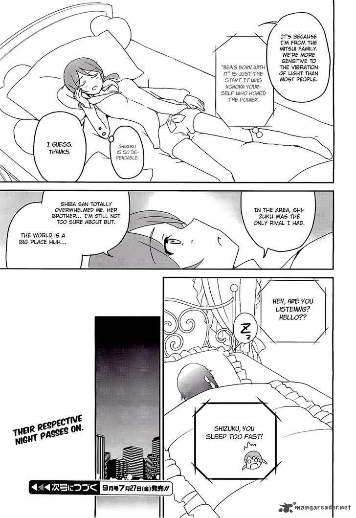 Mahouka Koukou no Yuutousei Chapter 3 page 31