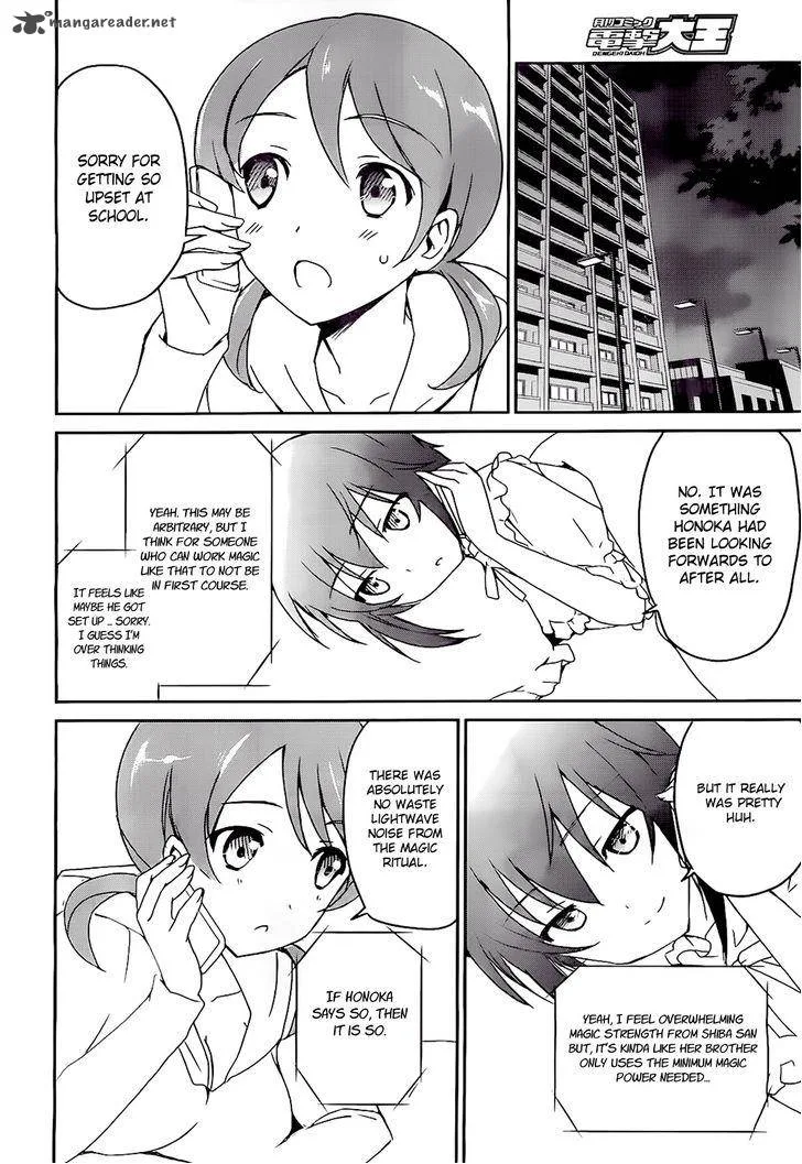 Mahouka Koukou no Yuutousei Chapter 3 page 30