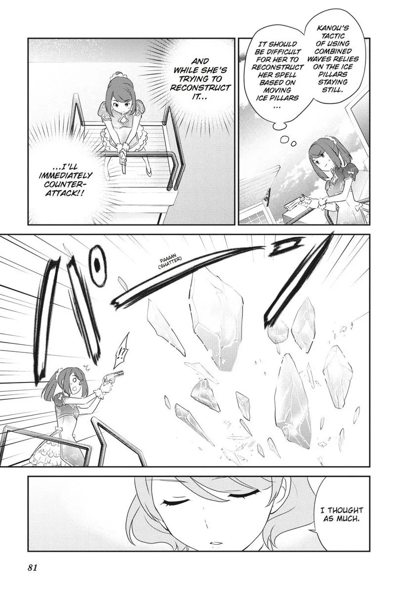 Mahouka Koukou no Yuutousei Chapter 34 page 11