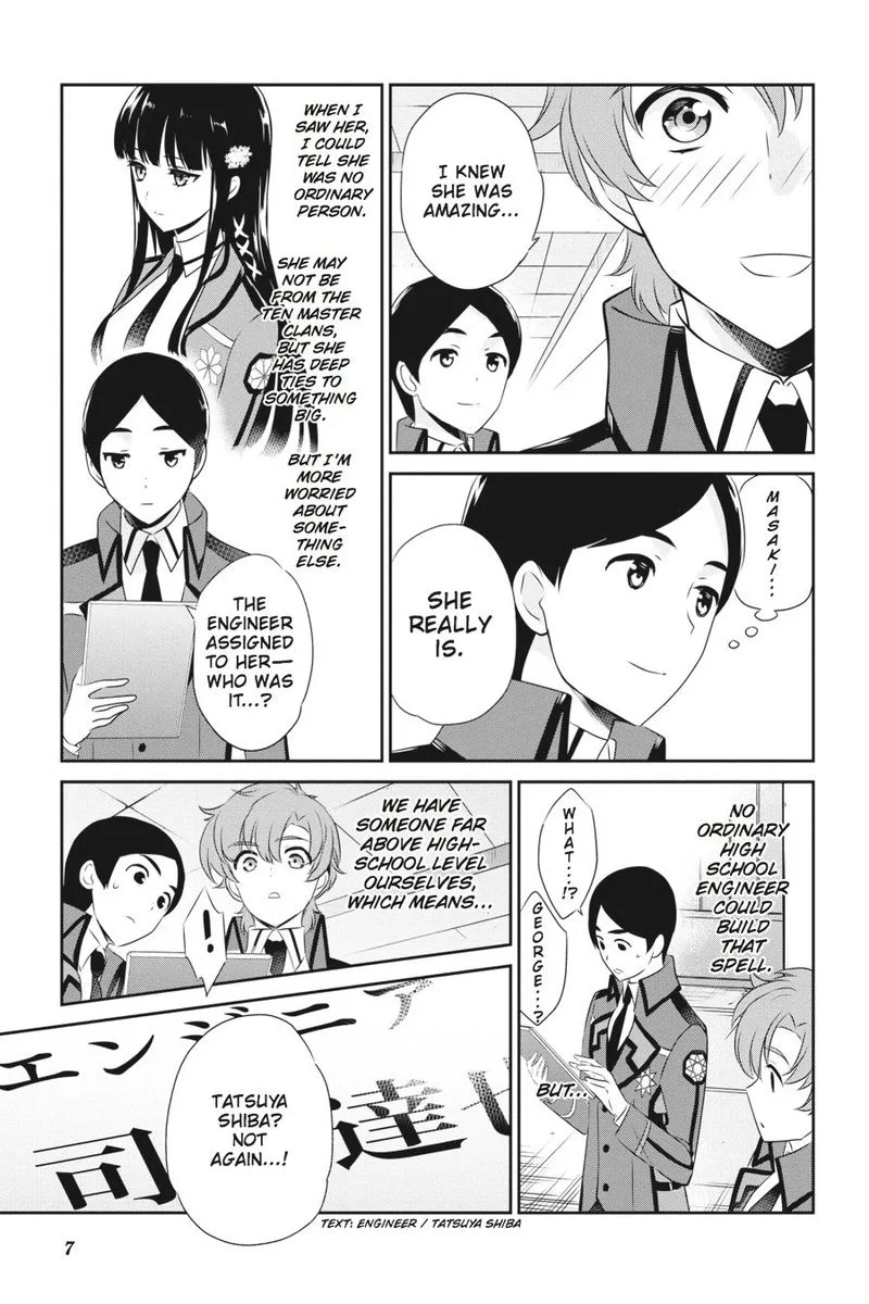 Mahouka Koukou no Yuutousei Chapter 36 page 8