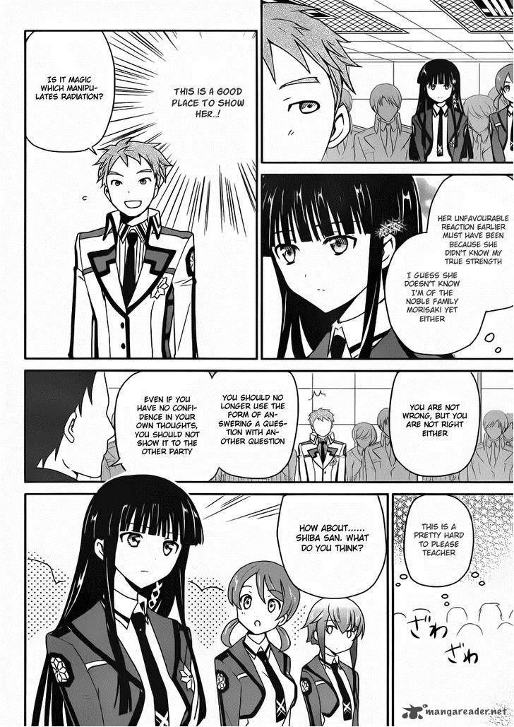 Mahouka Koukou no Yuutousei Chapter 4 page 22