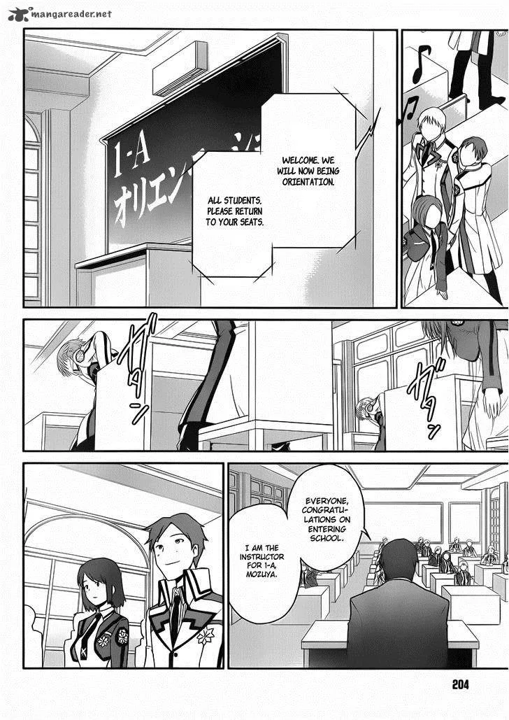 Mahouka Koukou no Yuutousei Chapter 4 page 14