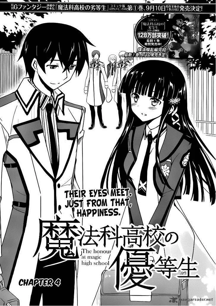 Mahouka Koukou no Yuutousei Chapter 4 page 4