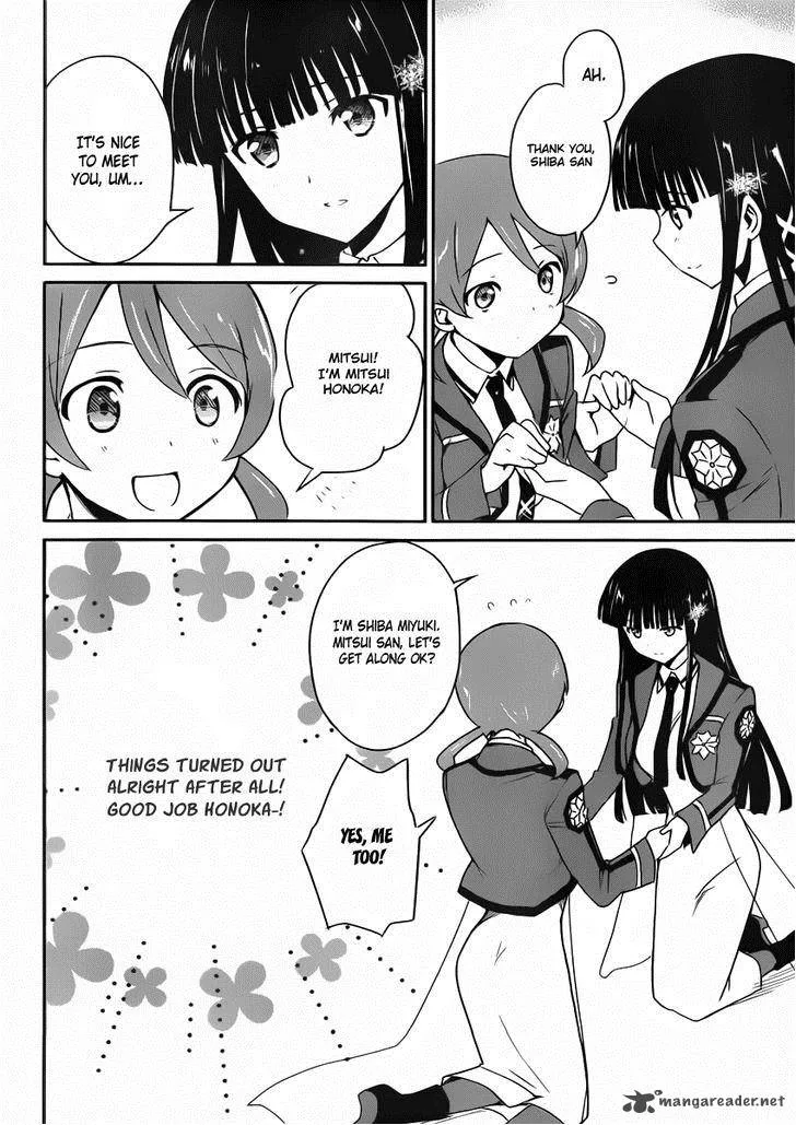 Mahouka Koukou no Yuutousei Chapter 4 page 12