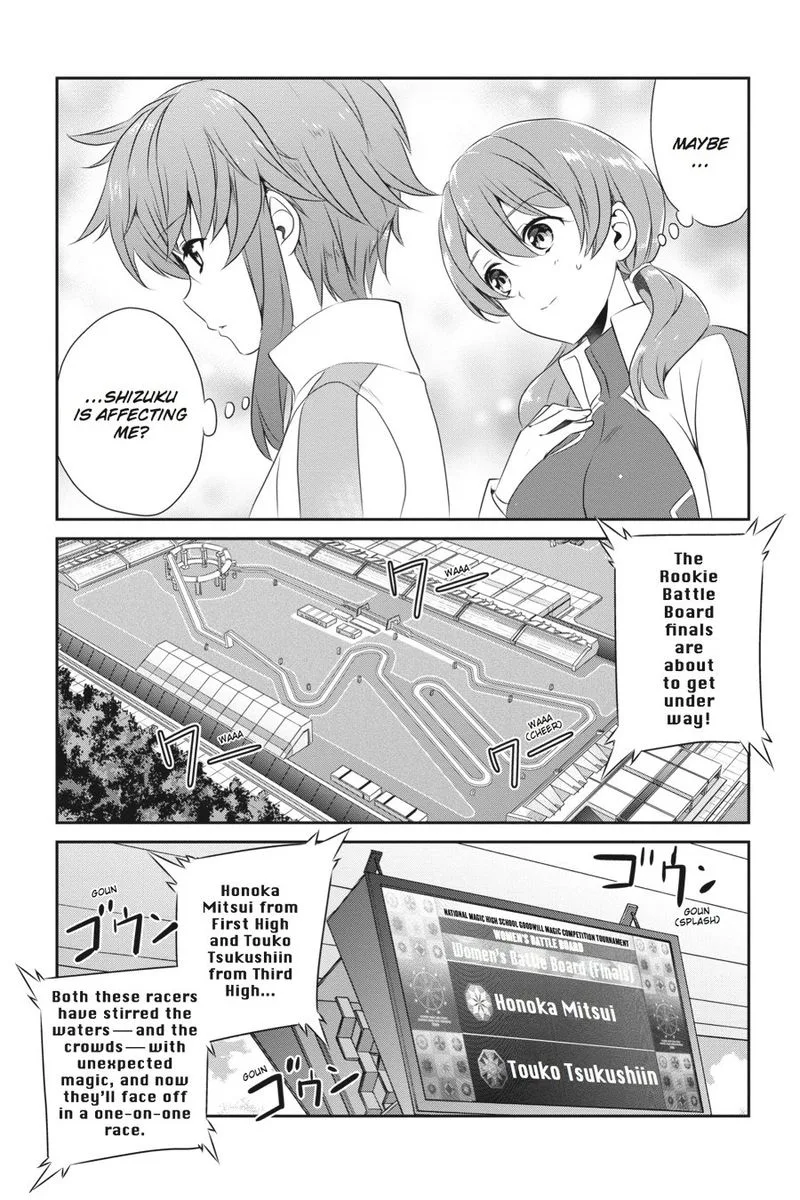 Mahouka Koukou no Yuutousei Chapter 42 page 12