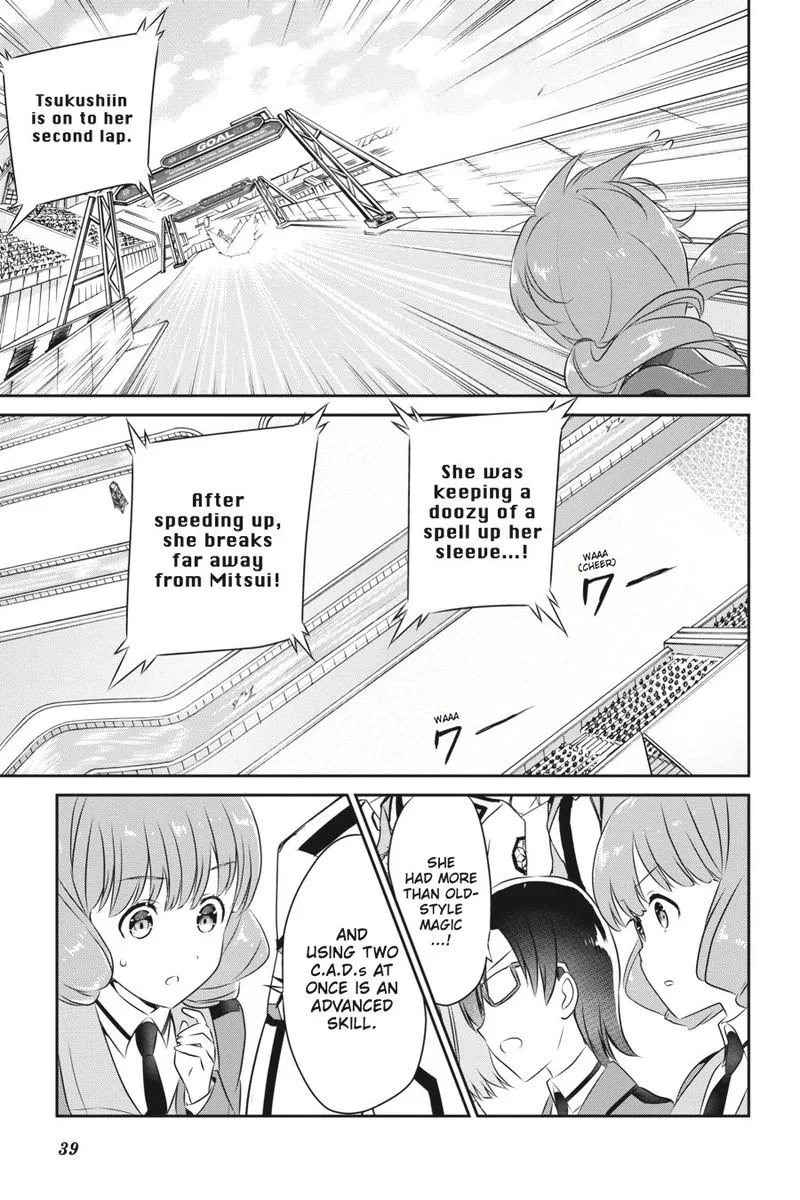 Mahouka Koukou no Yuutousei Chapter 44 page 3